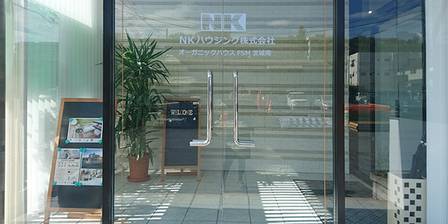 NKハウジング・モデルハウス夏期休業のお知らせ