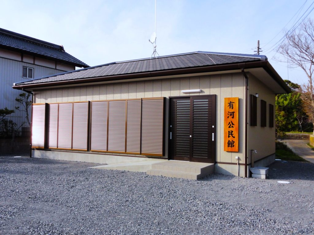 公民館（かすみがうら市）