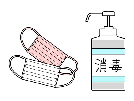 新型コロナウィルス感染に伴うお知らせ