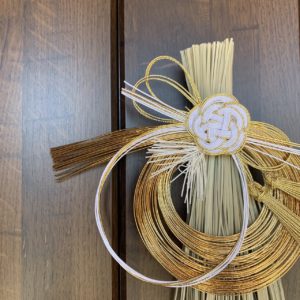 新年あけましておめでとうございます。